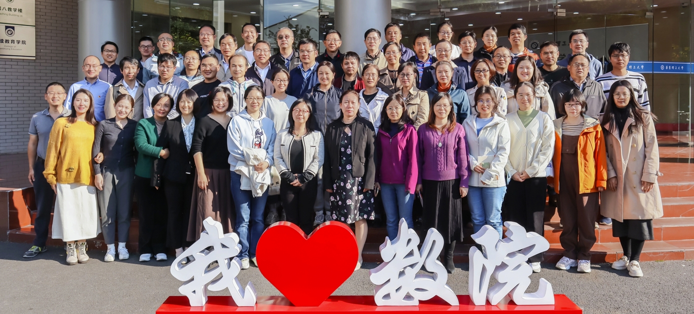 成人社区
教职工合影