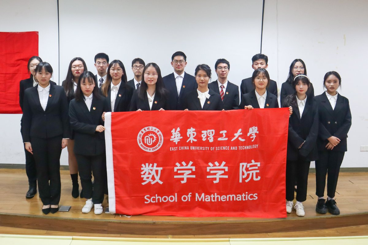成人社区
团委成立大会暨第一次学...
